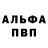 A-PVP кристаллы PXcell 863