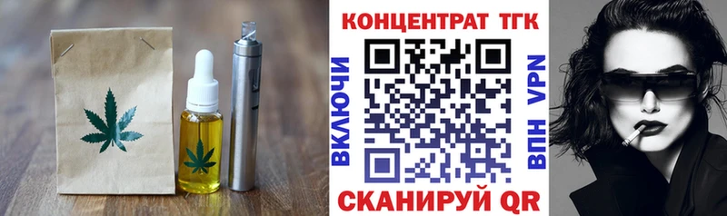 Canna-Cookies конопля Ногинск
