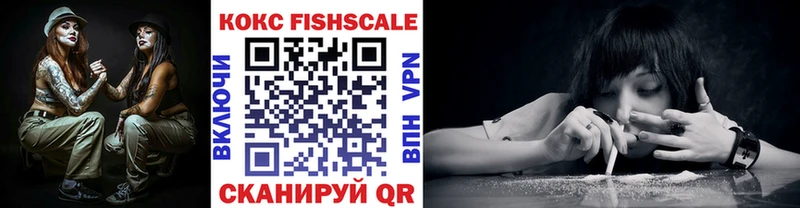 КОКАИН 98%  как найти наркотики  Ногинск 