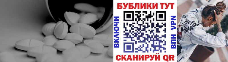 Экстази диски закладки Ногинск