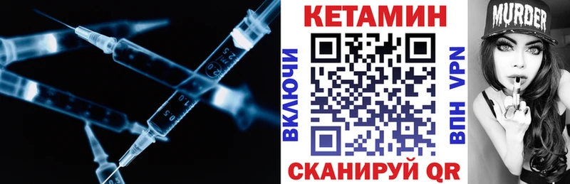 наркота  Ногинск  КЕТАМИН ketamine 