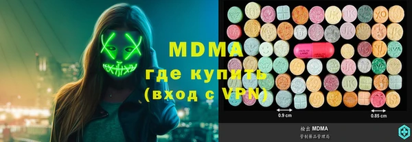 экстази Верхний Тагил