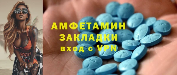 экстази Верхний Тагил