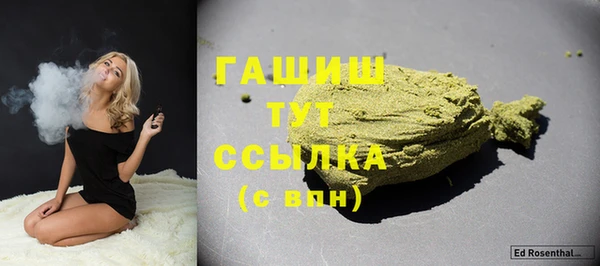 крисы Верхнеуральск