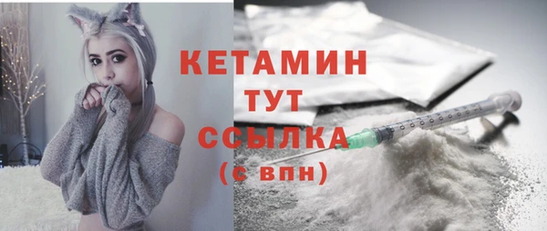 экстази Верхний Тагил