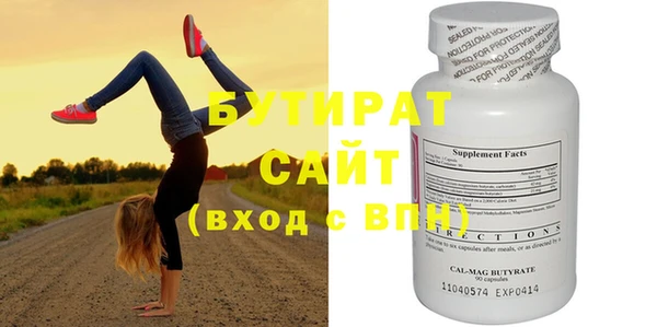 экстази Верхний Тагил