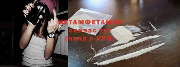 герыч Сафоново