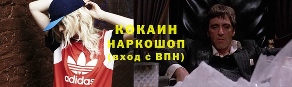 крисы Верхнеуральск