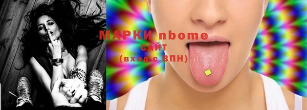 крисы Верхнеуральск