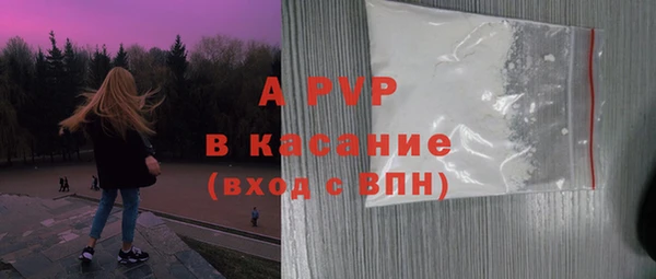 скорость Верея