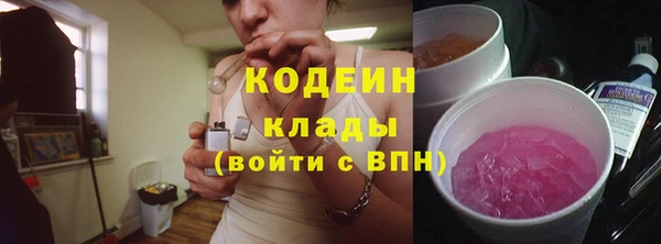экстази Верхний Тагил