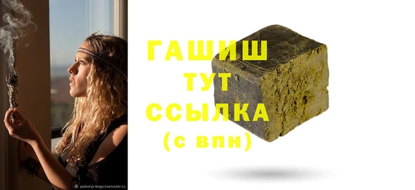 экстази Верхний Тагил