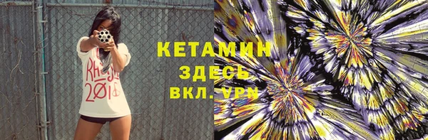 скорость Верея