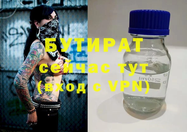 скорость Верея