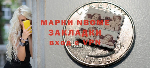 экстази Верхний Тагил