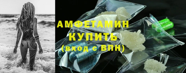 скорость Верея
