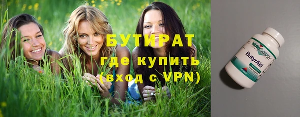 крисы Верхнеуральск