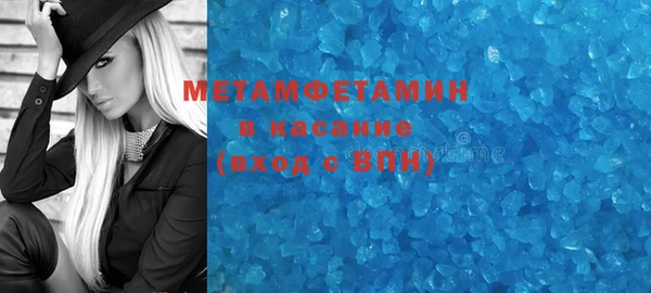 крисы Верхнеуральск
