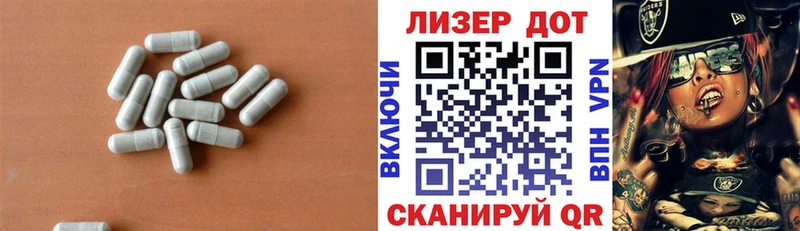 Лсд 25 экстази кислота  Ногинск 