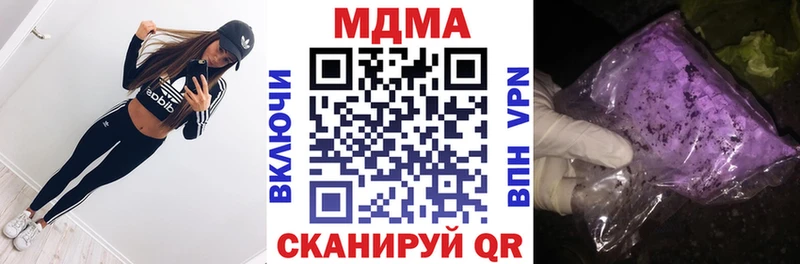 ссылка на мегу как зайти  Ногинск  MDMA crystal  где купить наркоту 
