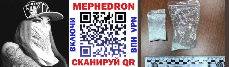 Мефедрон мука  Ногинск 