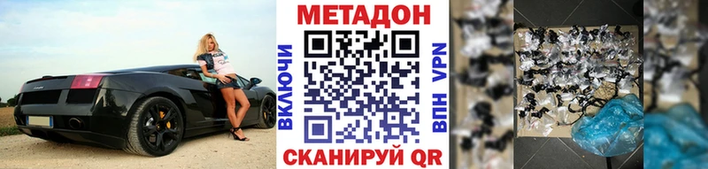 Метадон белоснежный  купить закладку  Ногинск 