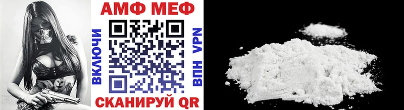 Метамфетамин мет  darknet как зайти  Ногинск 