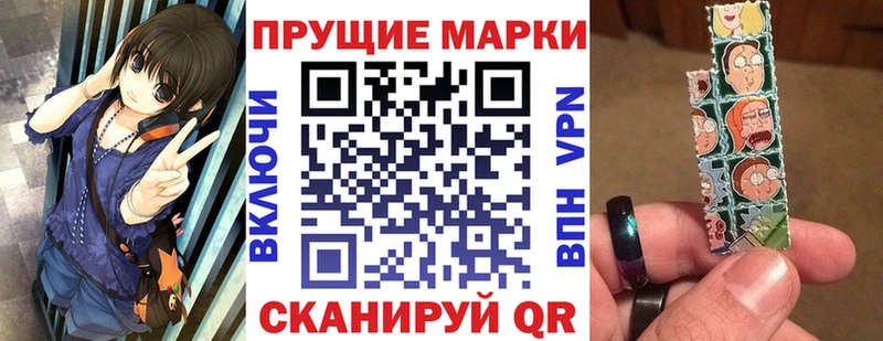 hydra зеркало  как найти закладки  Ногинск  Наркотические марки 1500мкг 