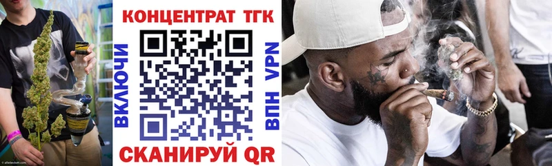 дарнет шоп площадка формула ТГК THC oil Ногинск